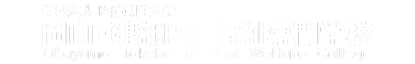 岡山・建部医療福祉専門学校（閉校）
